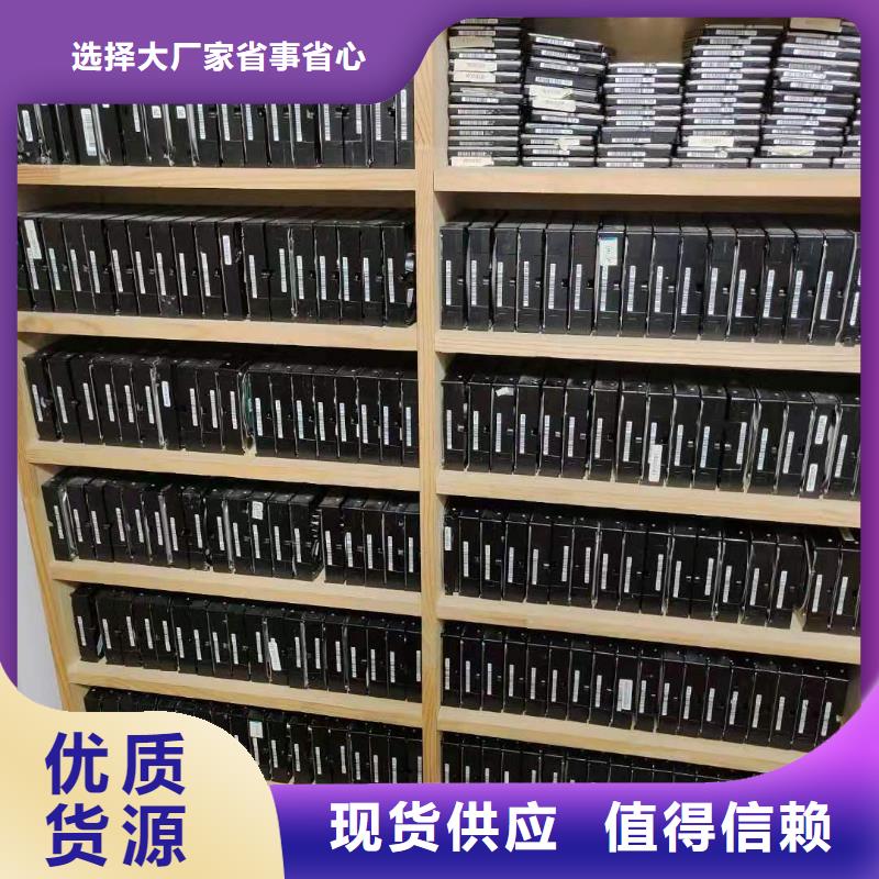 數(shù)據(jù)恢復(fù)固態(tài)硬盤數(shù)據(jù)恢復(fù)為品質(zhì)而生產(chǎn)