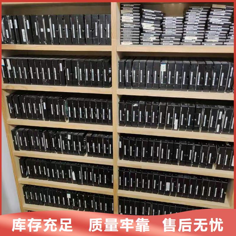 數(shù)據(jù)恢復(fù)固態(tài)硬盤數(shù)據(jù)恢復(fù)為品質(zhì)而生產(chǎn)