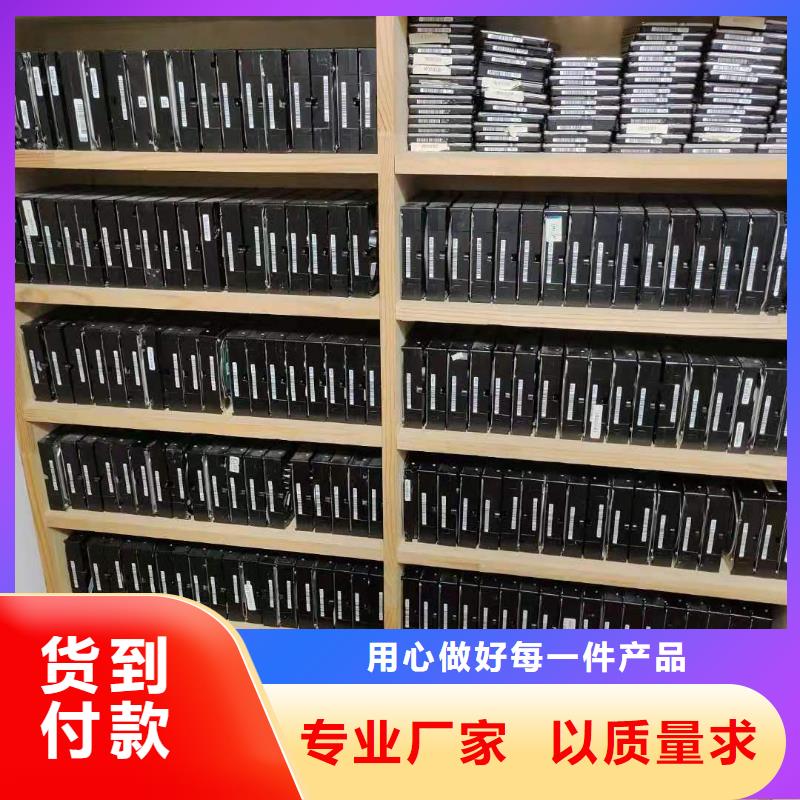 數(shù)據(jù)恢復(fù)固態(tài)硬盤數(shù)據(jù)恢復(fù)為品質(zhì)而生產(chǎn)
