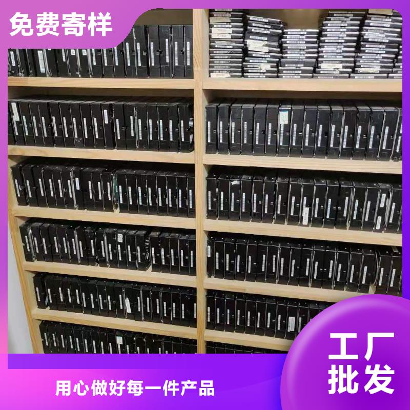 數(shù)據(jù)恢復(fù)廠家質(zhì)量過硬