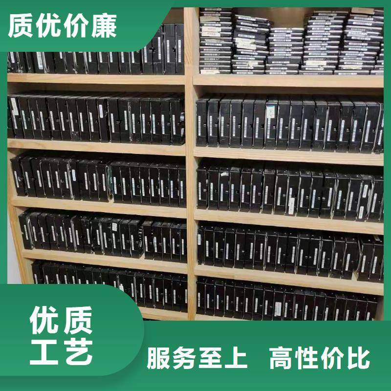 數(shù)據(jù)恢復(fù)固態(tài)硬盤數(shù)據(jù)恢復(fù)為品質(zhì)而生產(chǎn)