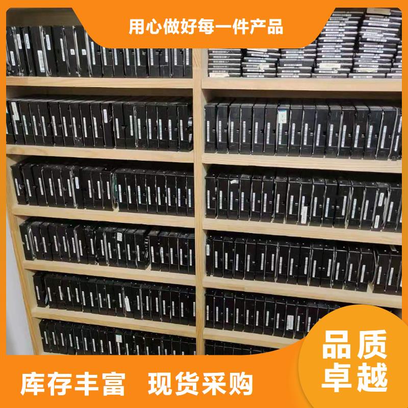 數(shù)據(jù)恢復(fù)固態(tài)硬盤數(shù)據(jù)恢復(fù)為品質(zhì)而生產(chǎn)