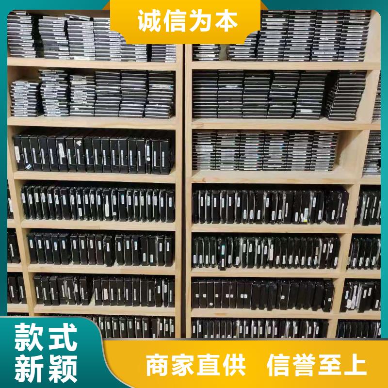 數(shù)據(jù)恢復(fù)固態(tài)硬盤數(shù)據(jù)恢復(fù)為品質(zhì)而生產(chǎn)