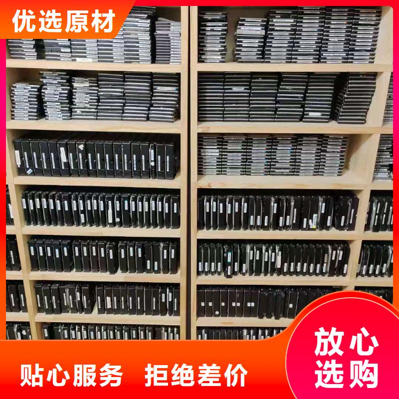 數(shù)據(jù)恢復(fù)廠家質(zhì)量過硬