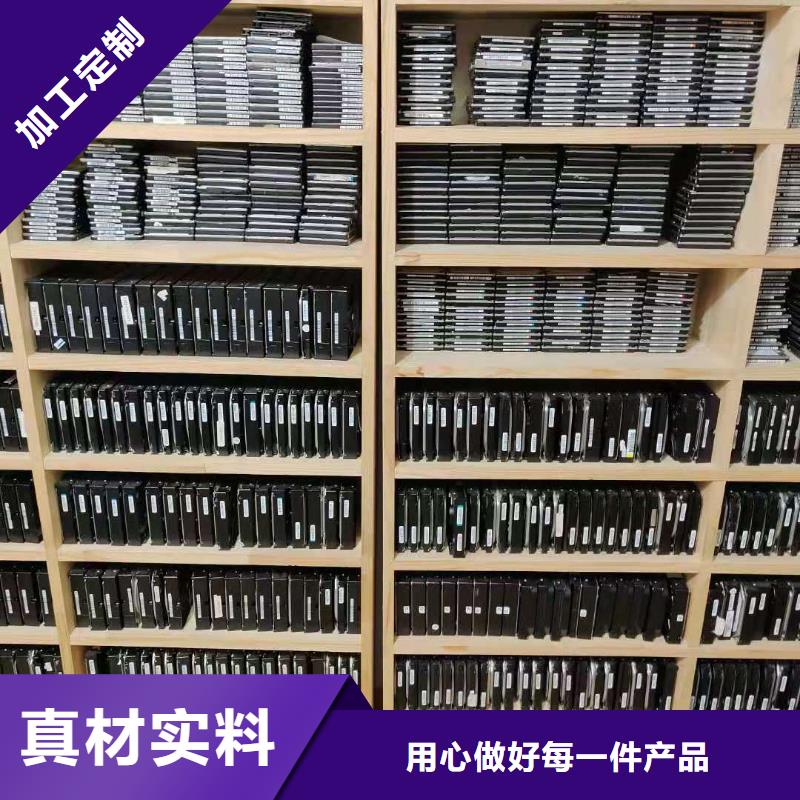 數(shù)據(jù)恢復_移動硬盤數(shù)據(jù)恢復銷售的是誠信