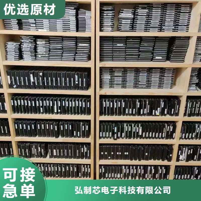 數(shù)據(jù)恢復(fù)SSD數(shù)據(jù)恢復(fù)生產(chǎn)型