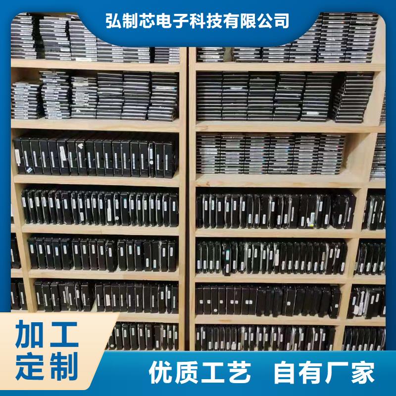 數(shù)據(jù)恢復(fù)固態(tài)硬盤數(shù)據(jù)恢復(fù)為品質(zhì)而生產(chǎn)