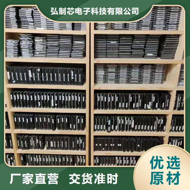 數(shù)據(jù)恢復(fù)SSD數(shù)據(jù)恢復(fù)生產(chǎn)型