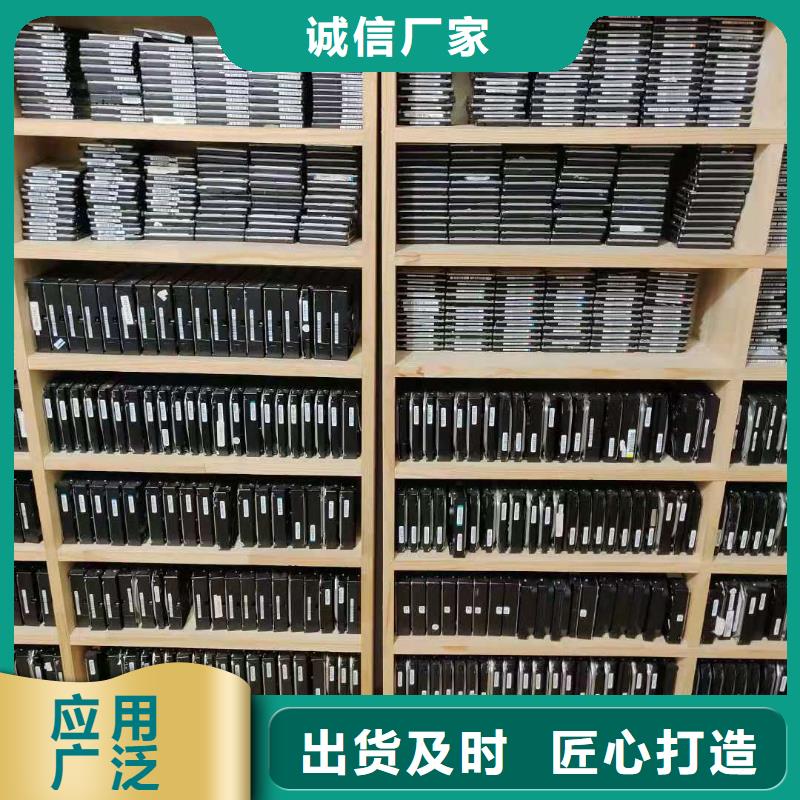 數(shù)據(jù)恢復_移動硬盤數(shù)據(jù)恢復銷售的是誠信