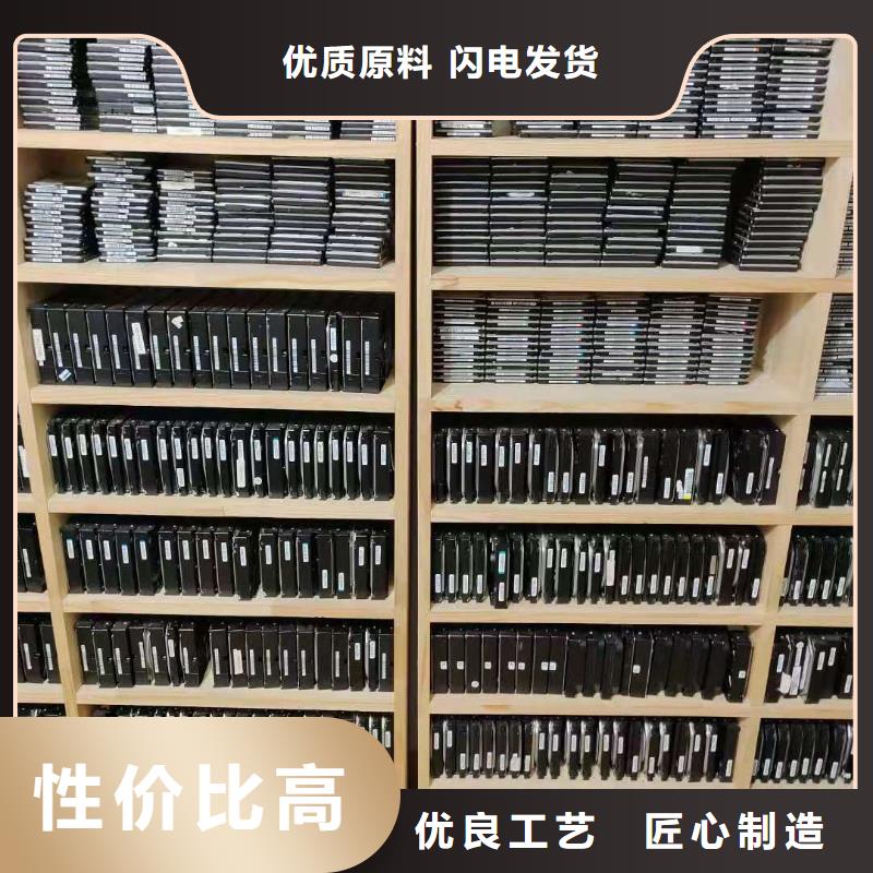 數(shù)據(jù)恢復(fù)固態(tài)硬盤數(shù)據(jù)恢復(fù)為品質(zhì)而生產(chǎn)