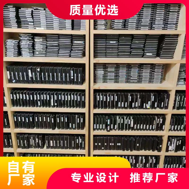 數(shù)據(jù)恢復(fù)固態(tài)硬盤數(shù)據(jù)恢復(fù)為品質(zhì)而生產(chǎn)