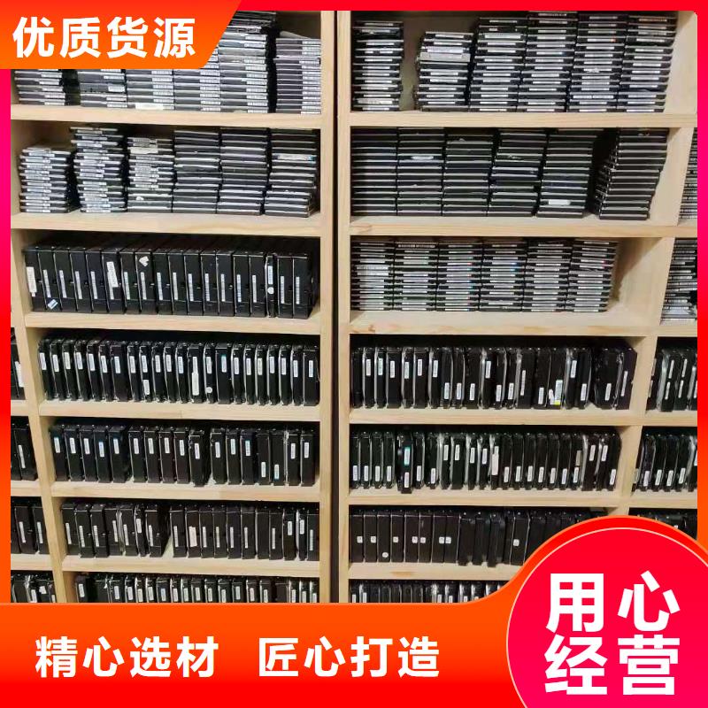 數(shù)據(jù)恢復(fù)廠家質(zhì)量過硬