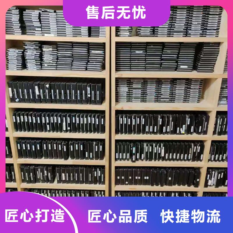 數(shù)據(jù)恢復_移動硬盤數(shù)據(jù)恢復銷售的是誠信