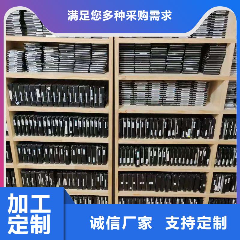 數(shù)據(jù)恢復(fù)廠家質(zhì)量過硬