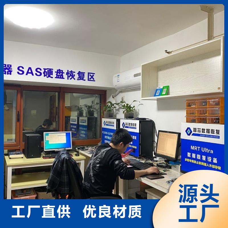 數(shù)據(jù)恢復(fù)SSD數(shù)據(jù)恢復(fù)生產(chǎn)型