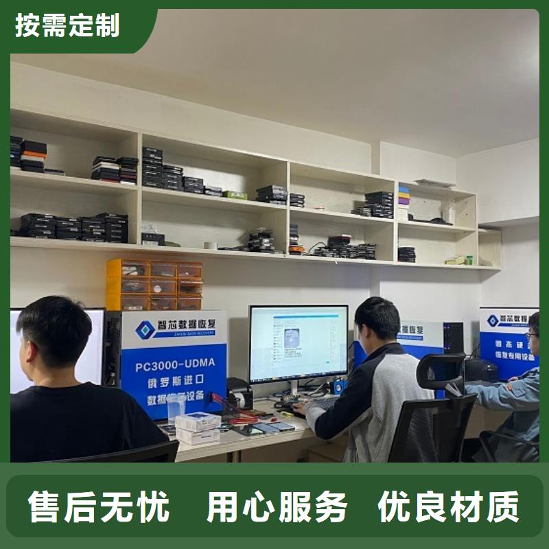 數(shù)據(jù)恢復(fù)SSD數(shù)據(jù)恢復(fù)生產(chǎn)型