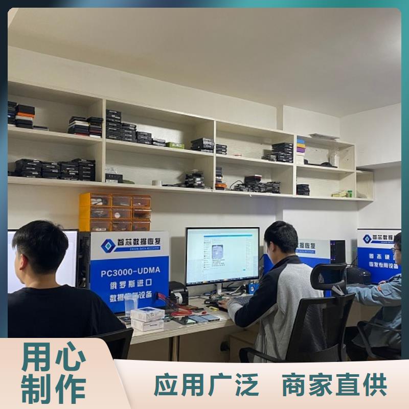 數(shù)據(jù)恢復_移動硬盤數(shù)據(jù)恢復銷售的是誠信