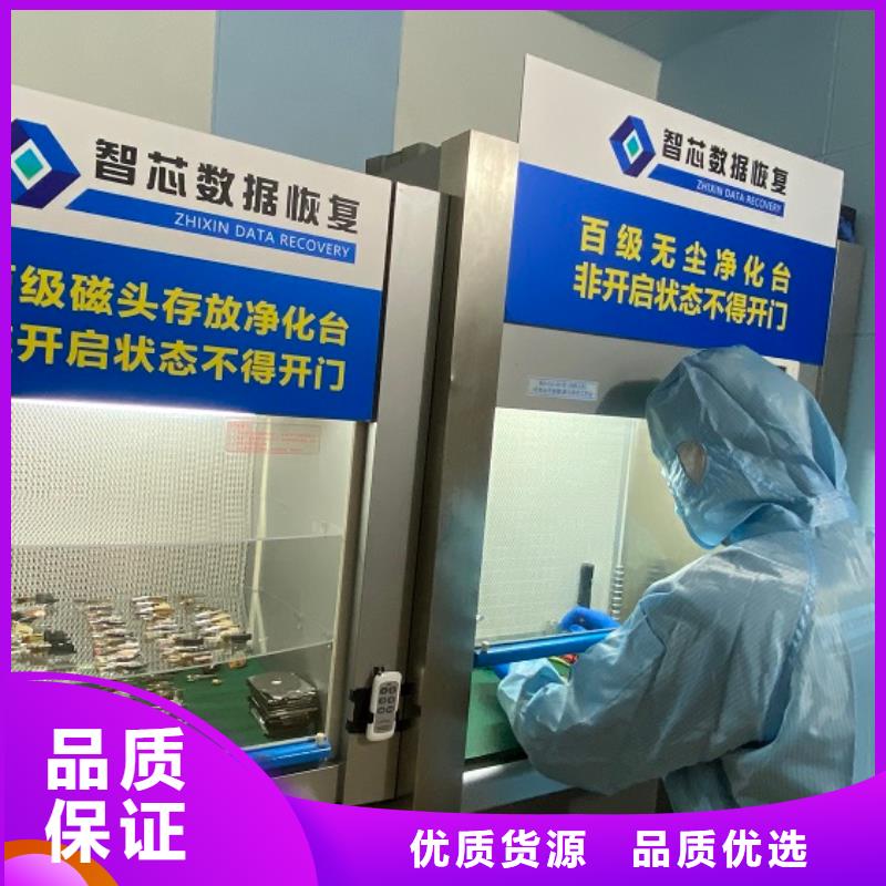 數(shù)據(jù)恢復(fù)SSD數(shù)據(jù)恢復(fù)生產(chǎn)型