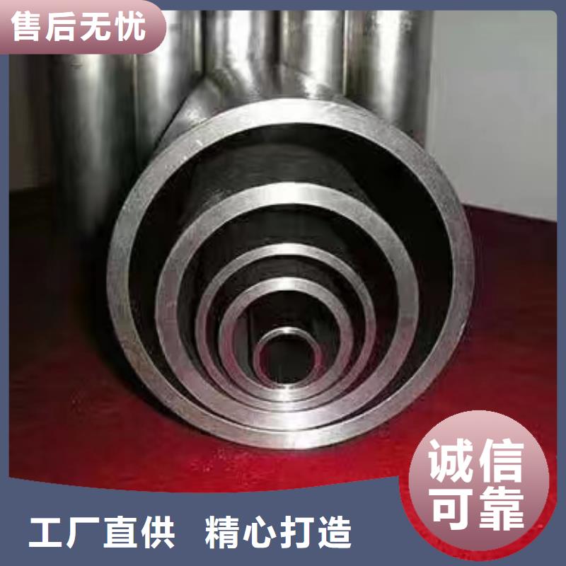 承壓合金管
