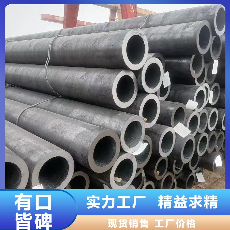 管道光亮鋼管