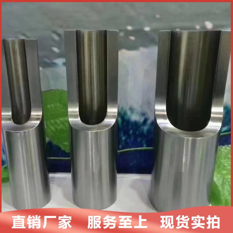 光亮管