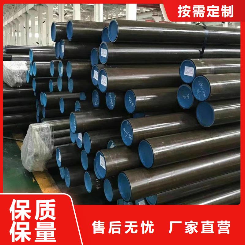 光亮管熱軋