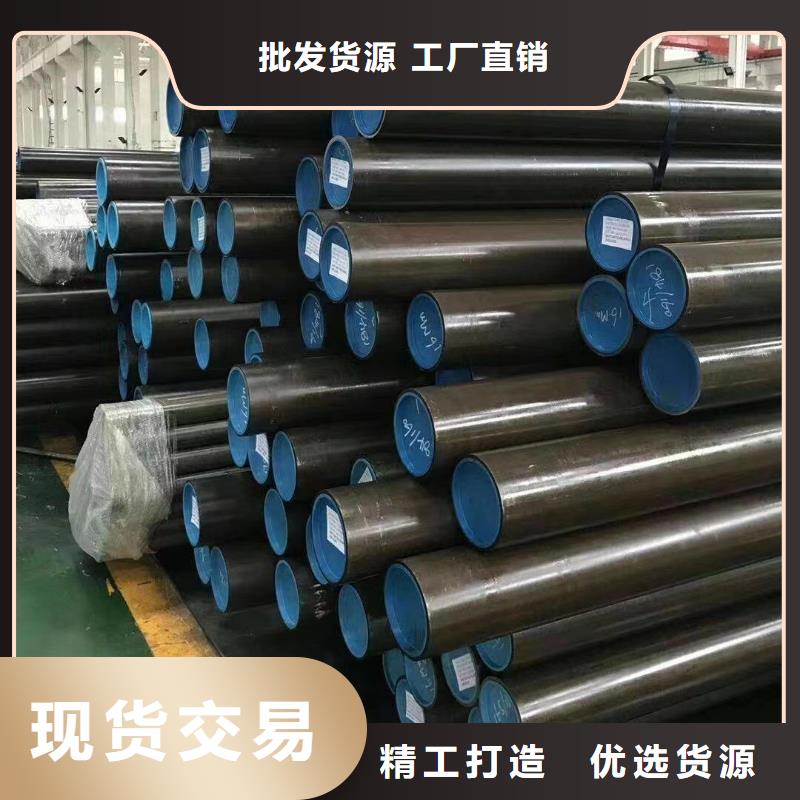 热穿合金钢管