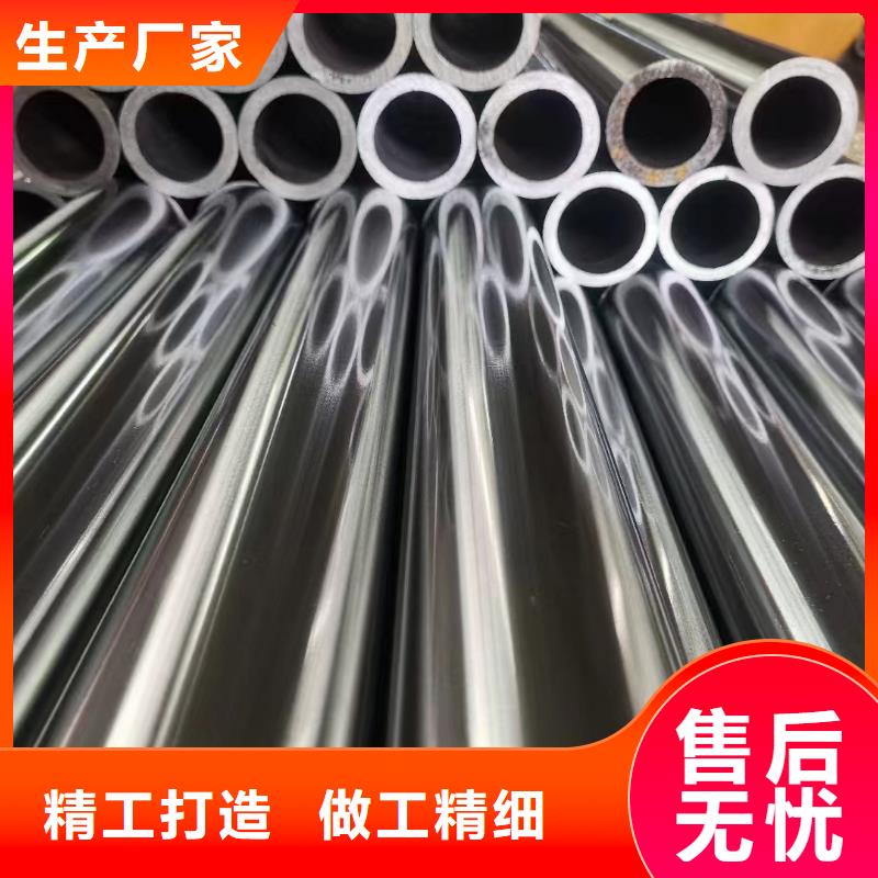 光亮鋼管