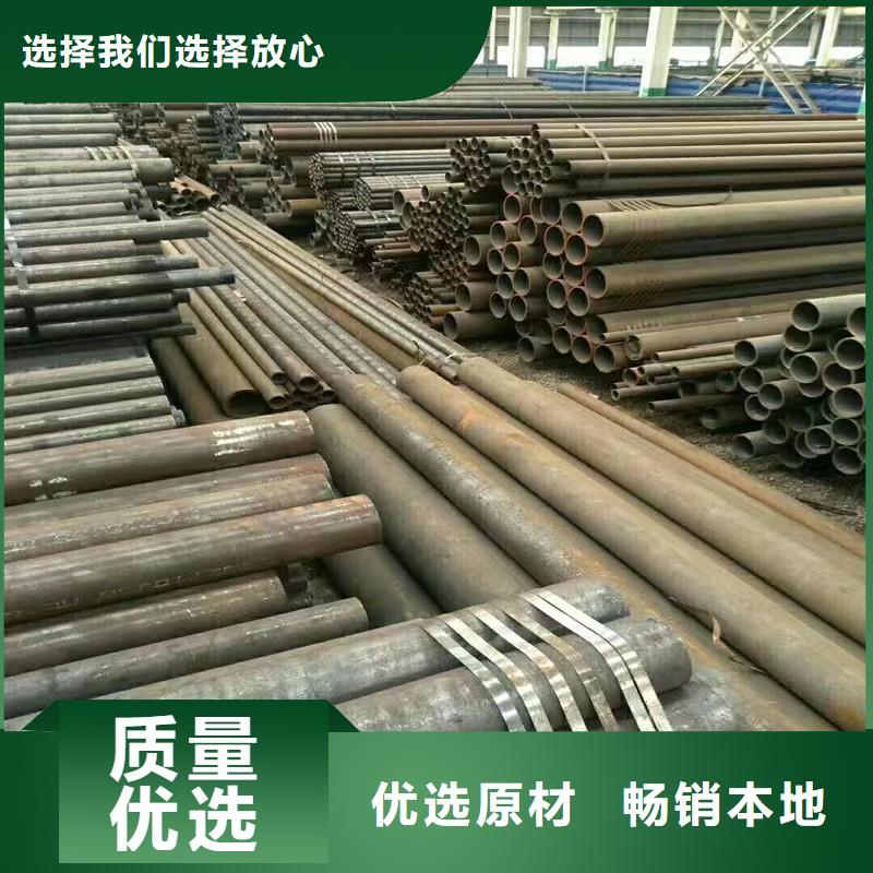 精密鋼管大口徑