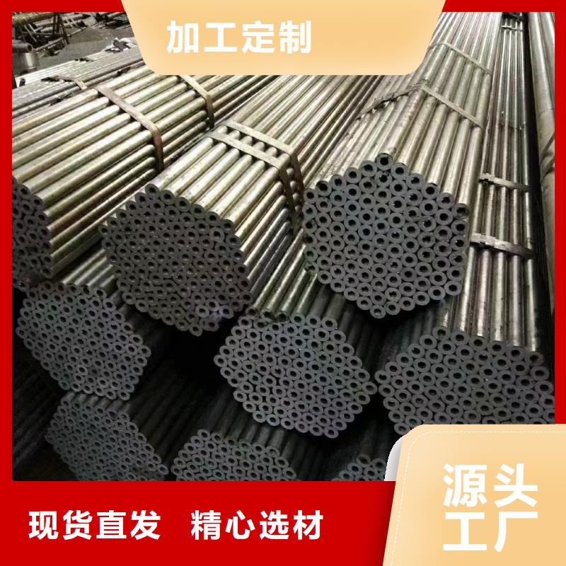 萬寧市合金鋼管