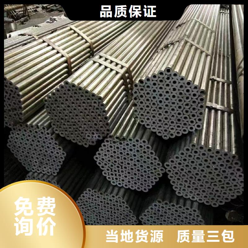 设备结构用无缝管
