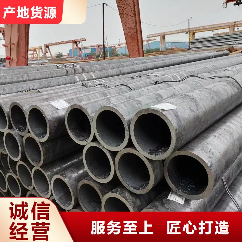 动力转向方管