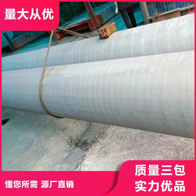 输送流体用合金钢管