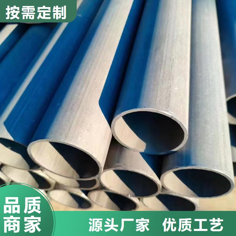 陵水縣薄壁方管