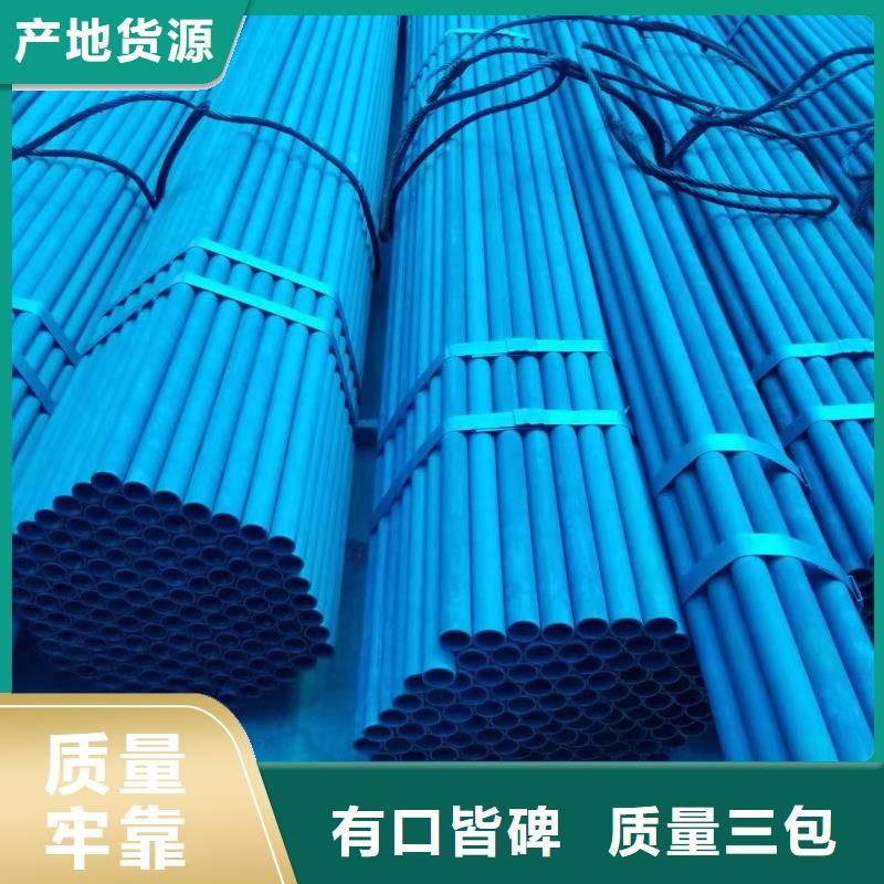 高溫作業(yè)冷拔管