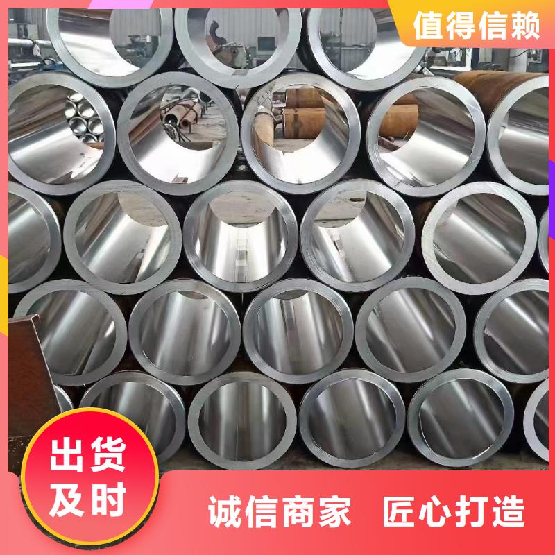 合金钢管
