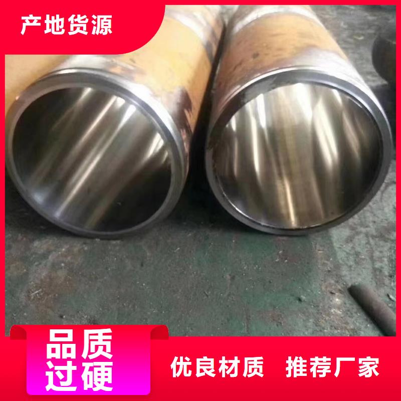 万宁市合金钢管