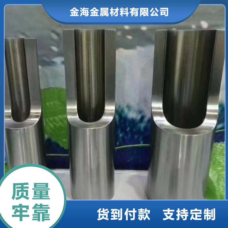 熱穿合金鋼管