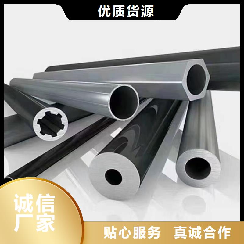 容器用合金管
