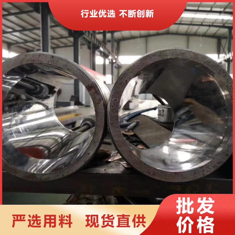 設(shè)備結(jié)構(gòu)用光亮鋼管