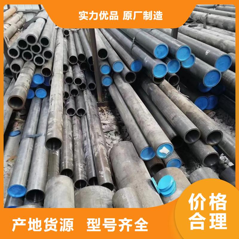 无缝钢管