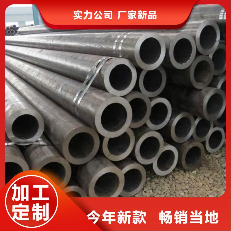 精密鋼管大口徑