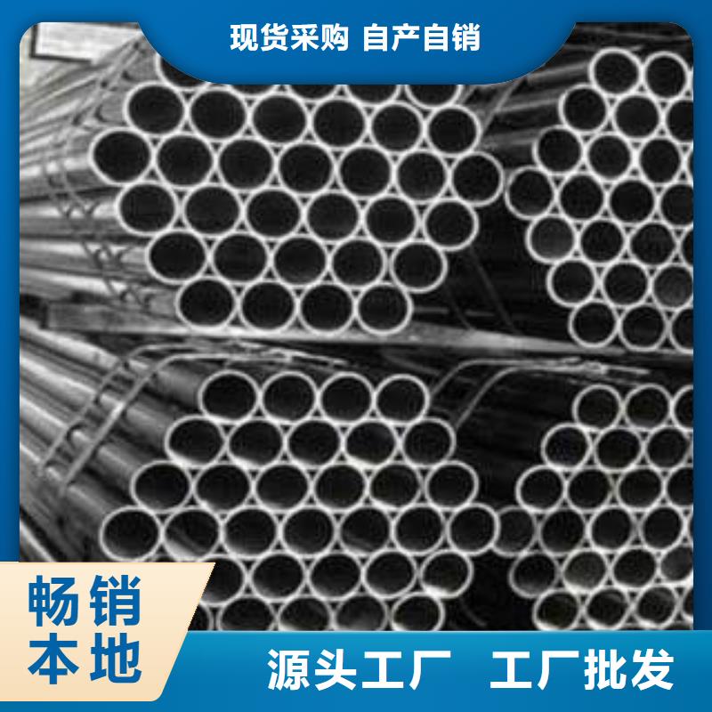 承壓用光亮鋼管