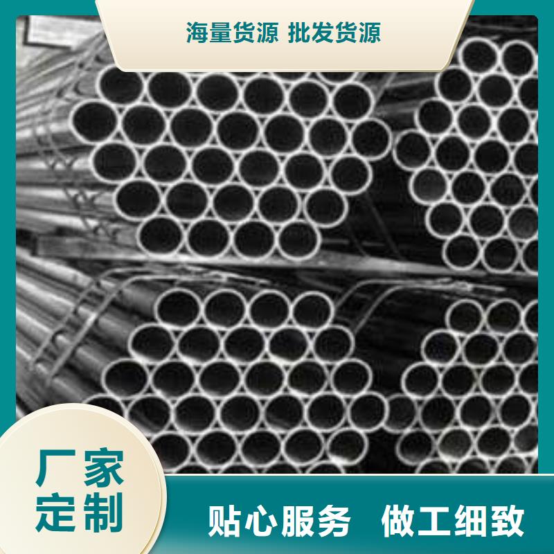 无缝钢管
