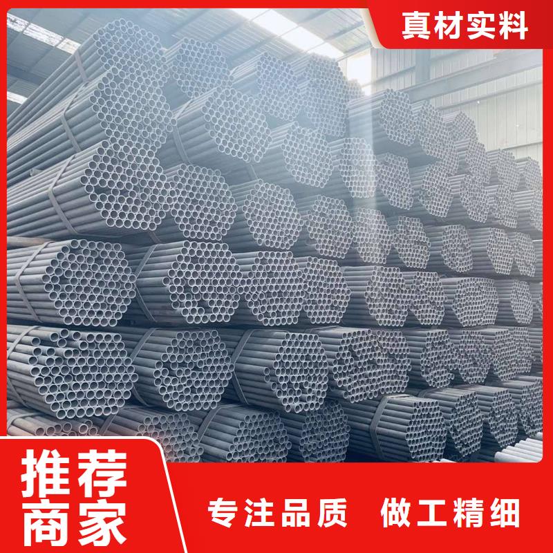 万宁市合金钢管