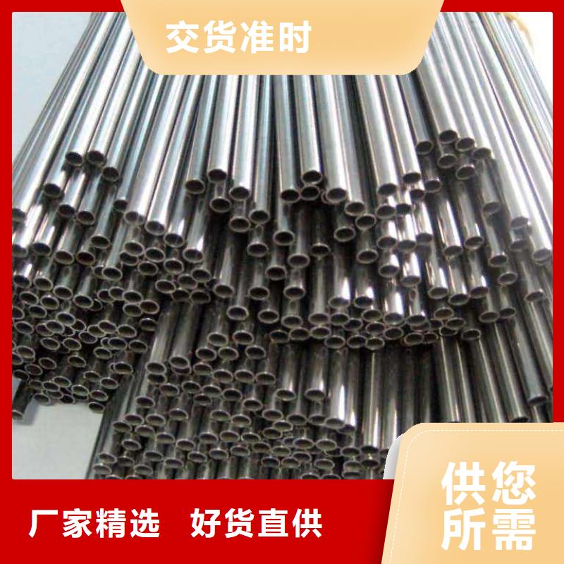 方管