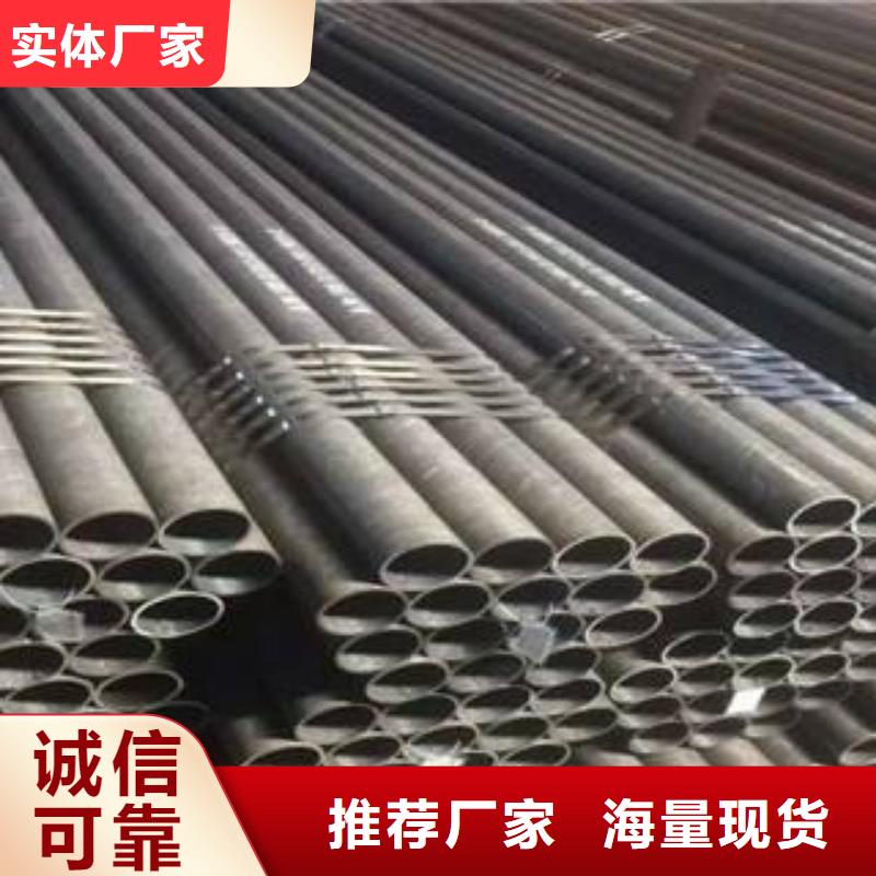 光亮鋼管