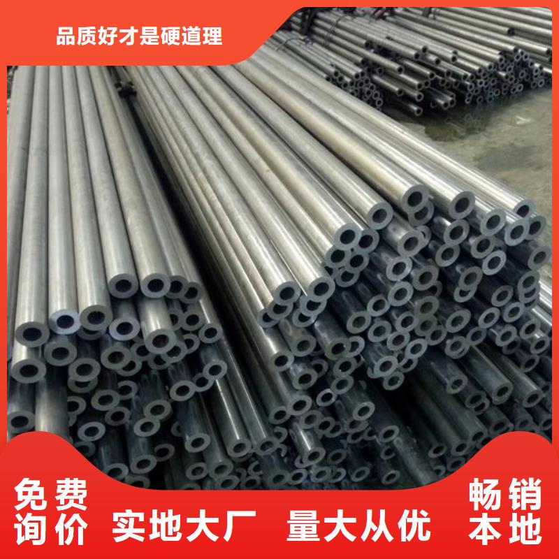 设备结构用不锈钢管