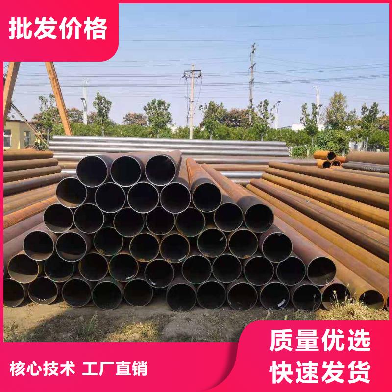 管道光亮鋼管