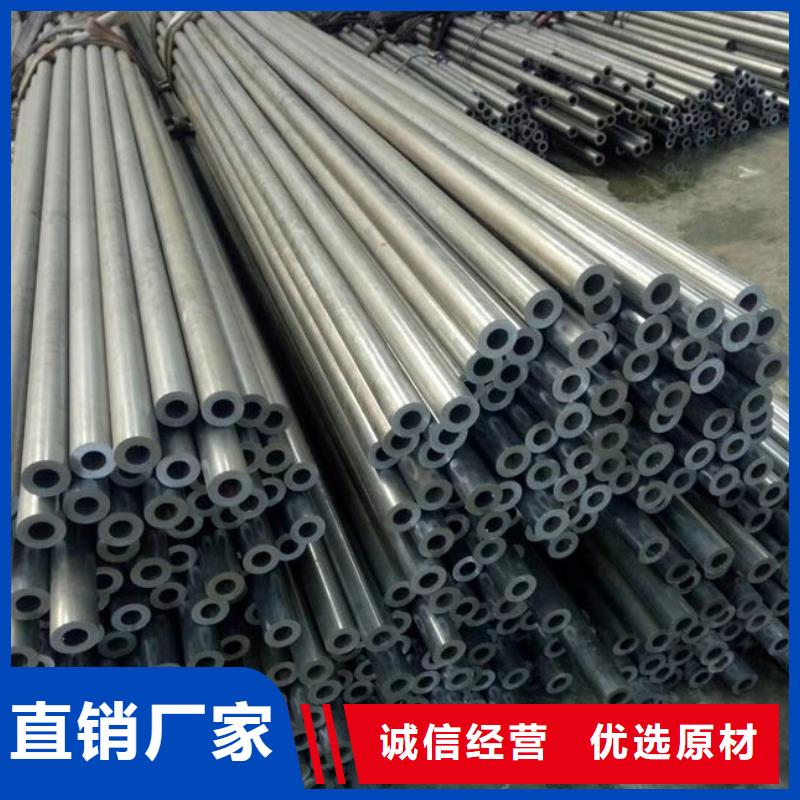 精密鋼管大口徑